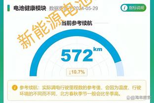 乌克兰主帅雷布罗夫：对我来说那是一个点球，但做出决定的是VAR